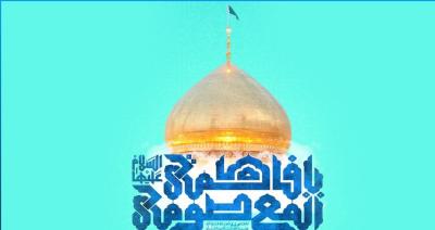 وفاة أم استشهاد؟… حقائق حول الرحلة للسيدة المعصومة سلام الله عليها